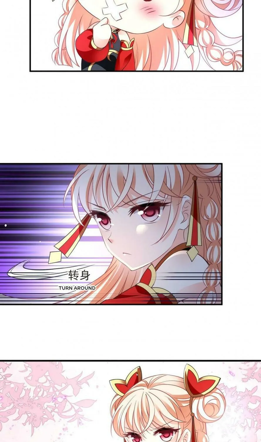 Read Feng Qi Cang Lan (Colored) chapter 634 image 25 on Lezhin
