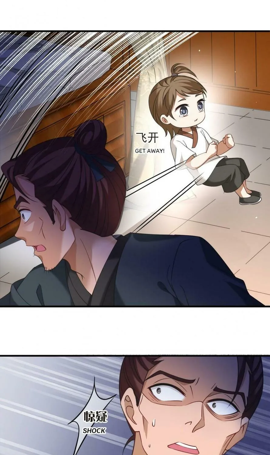 Read Feng Qi Cang Lan (Colored) chapter 636 image 23 on Lezhin