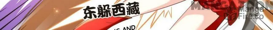 Read Feng Qi Cang Lan (Colored) chapter 640 image 39 on Lezhin