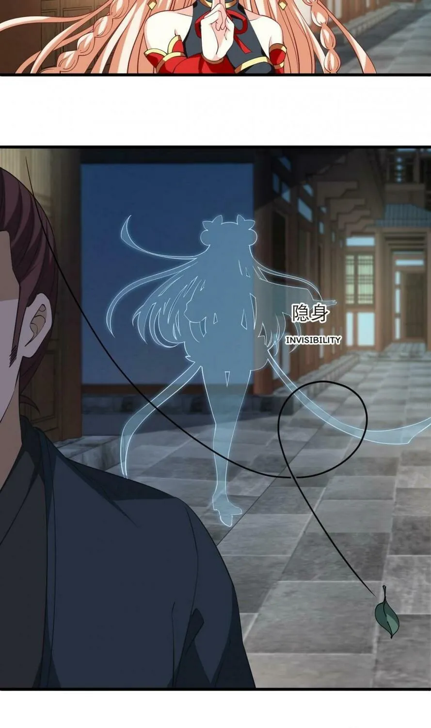 Read Feng Qi Cang Lan (Colored) chapter 640 image 5 on Lezhin