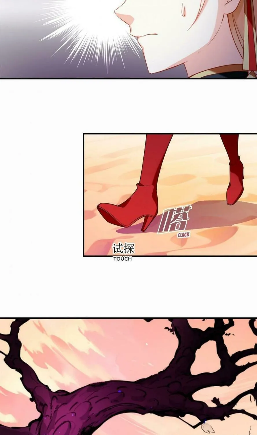 Read Feng Qi Cang Lan (Colored) chapter 646 image 21 on Lezhin