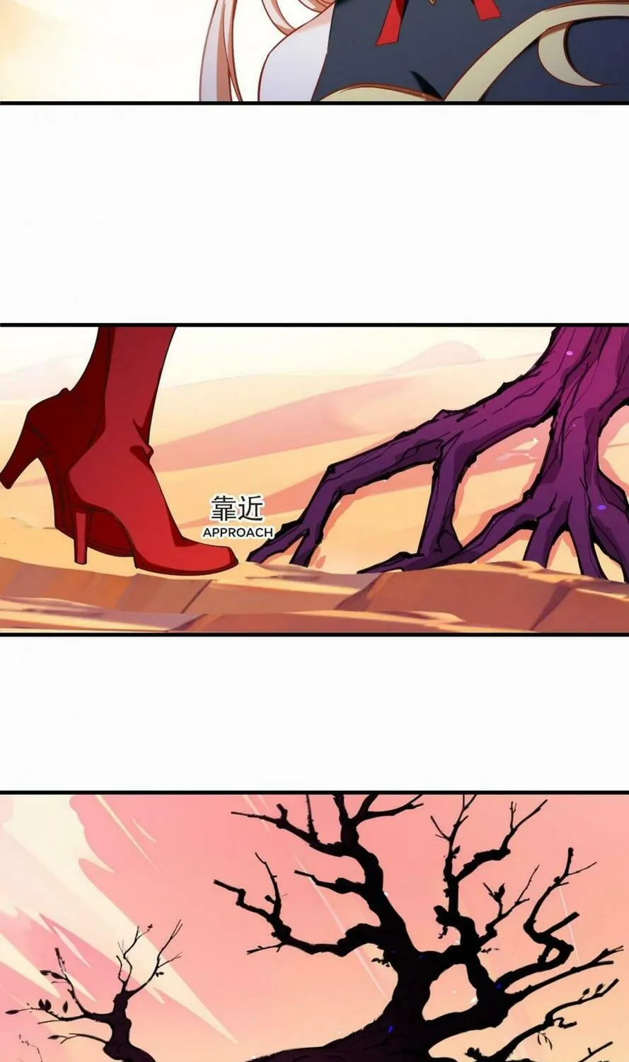 Read Feng Qi Cang Lan (Colored) chapter 646 image 25 on Lezhin