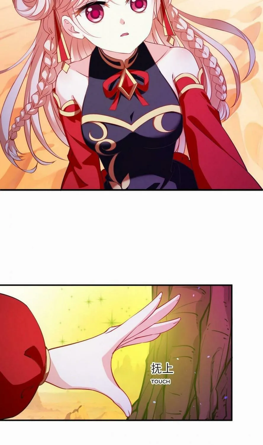 Read Feng Qi Cang Lan (Colored) chapter 646 image 29 on Lezhin