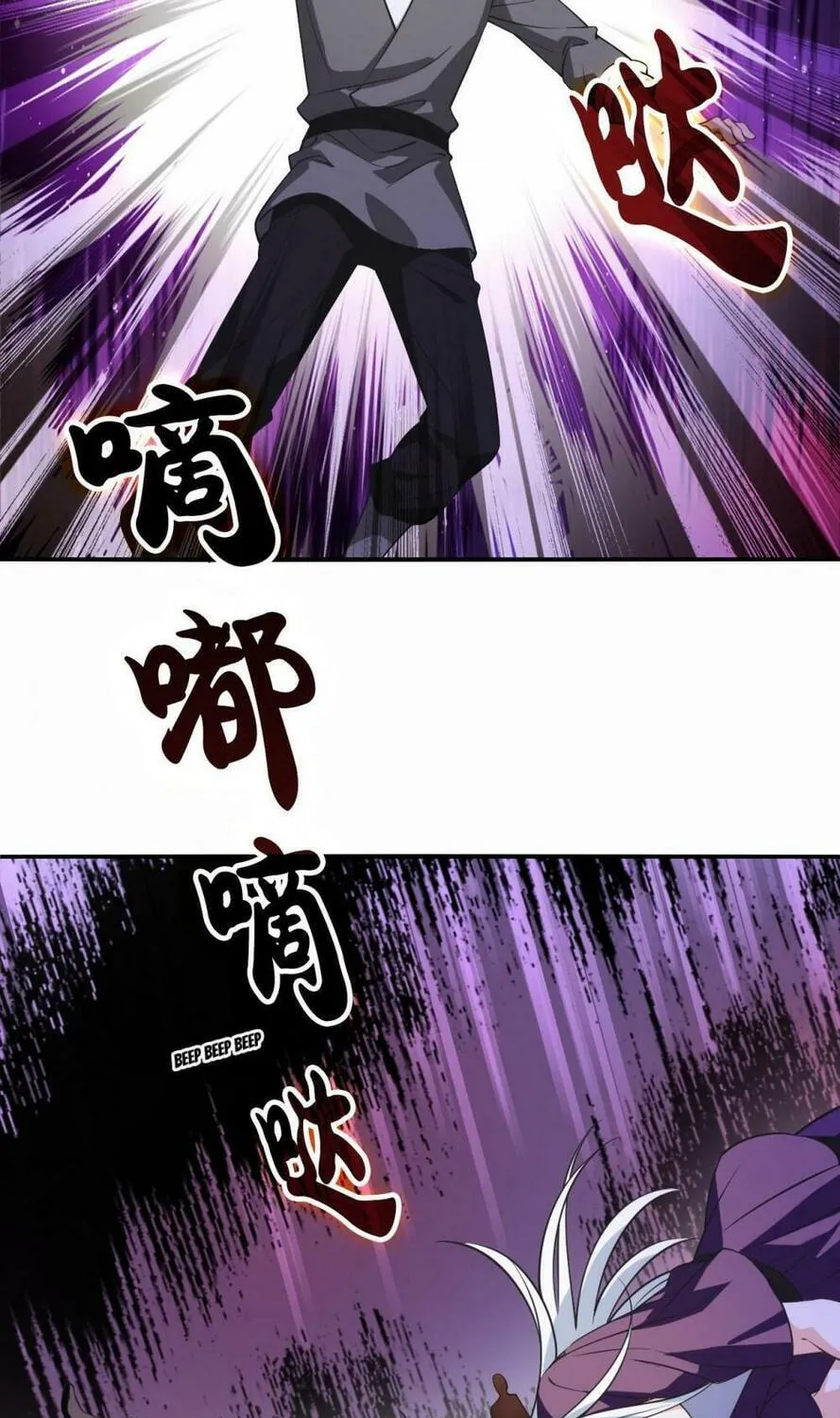 Read Feng Qi Cang Lan (Colored) chapter 649 image 21 on Lezhin