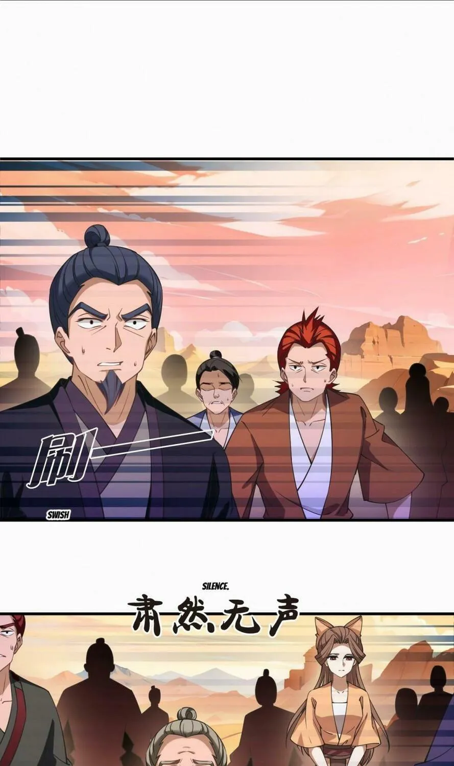 Read Feng Qi Cang Lan (Colored) chapter 649 image 42 on Lezhin