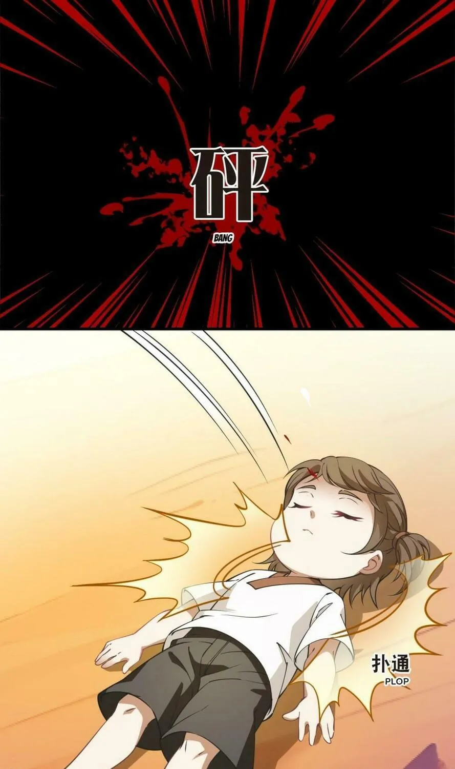 Read Feng Qi Cang Lan (Colored) chapter 650 image 9 on Lezhin