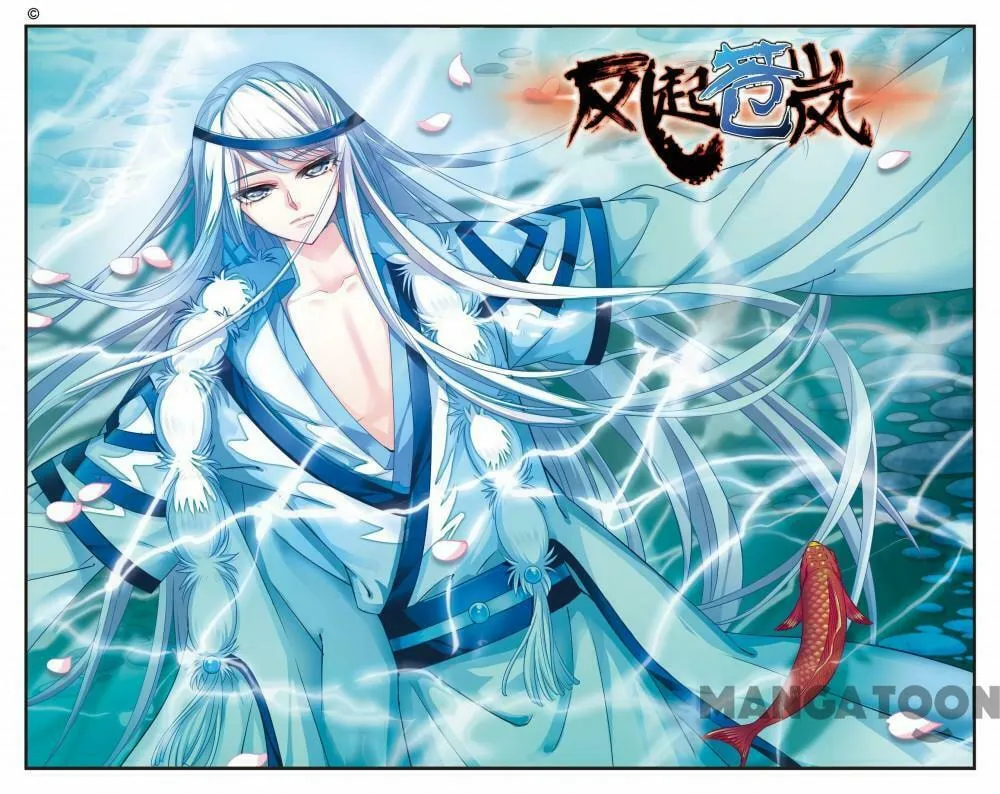 Read Feng Qi Cang Lan (Colored) chapter 76 image 0 on Lezhin