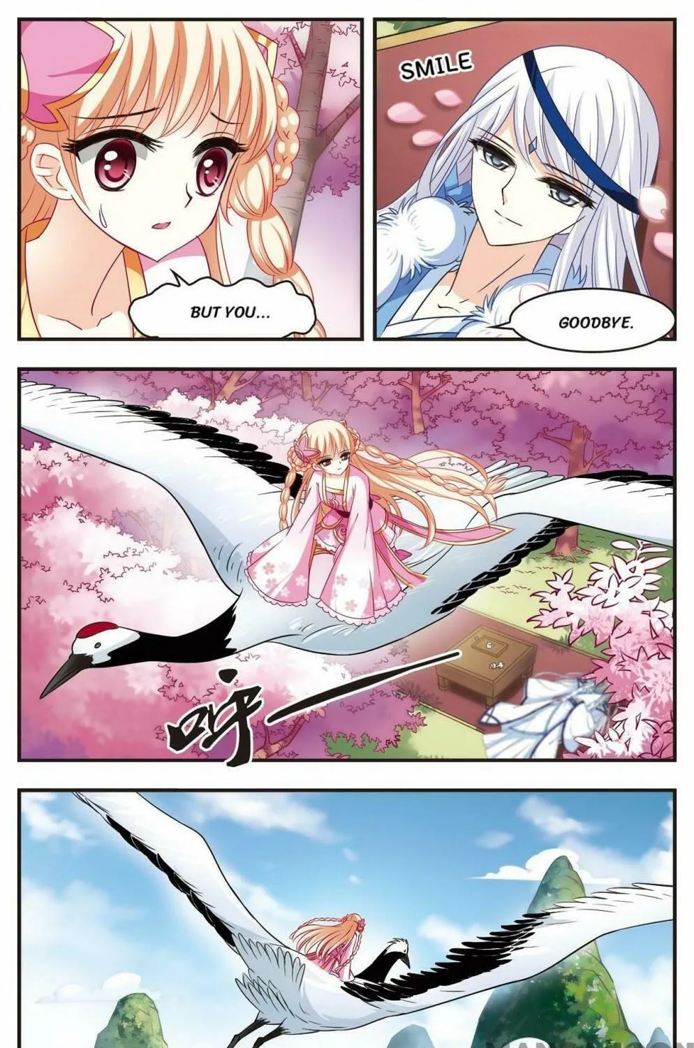 Read Feng Qi Cang Lan (Colored) chapter 76 image 16 on Lezhin