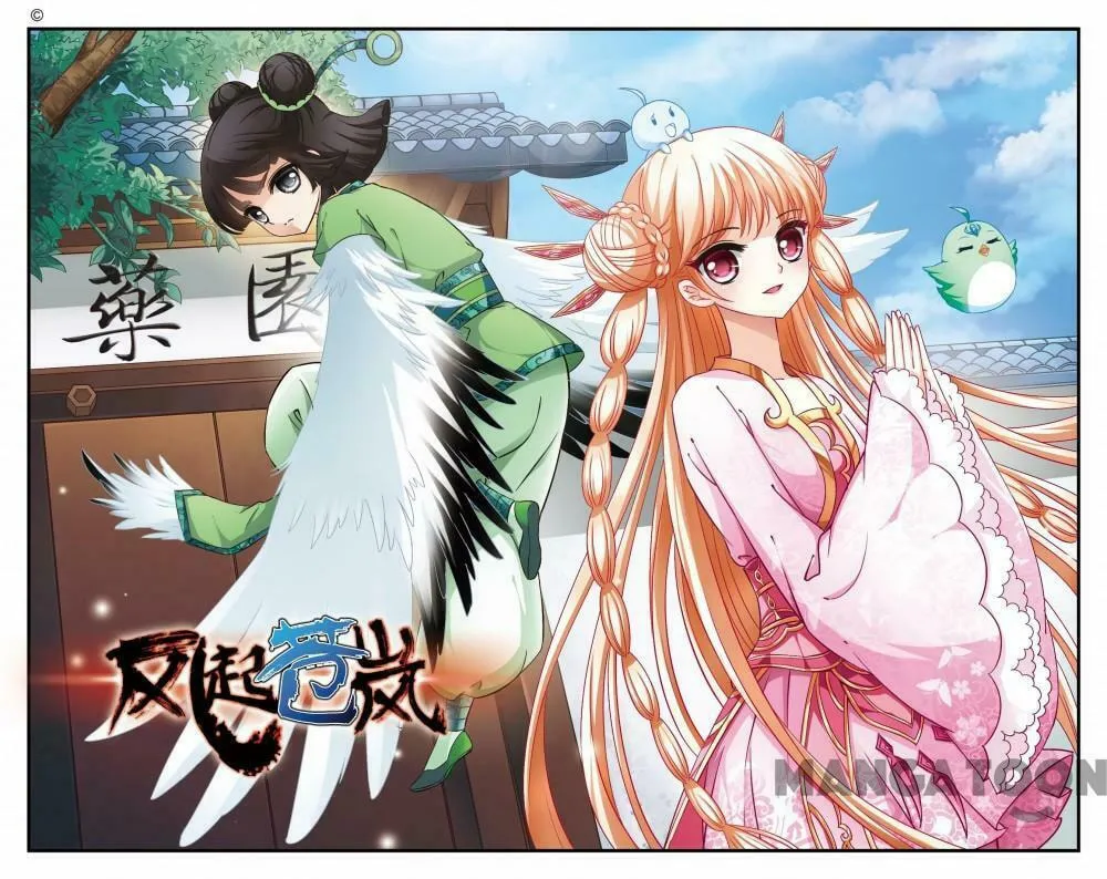Read Feng Qi Cang Lan (Colored) chapter 80 image 0 on Lezhin