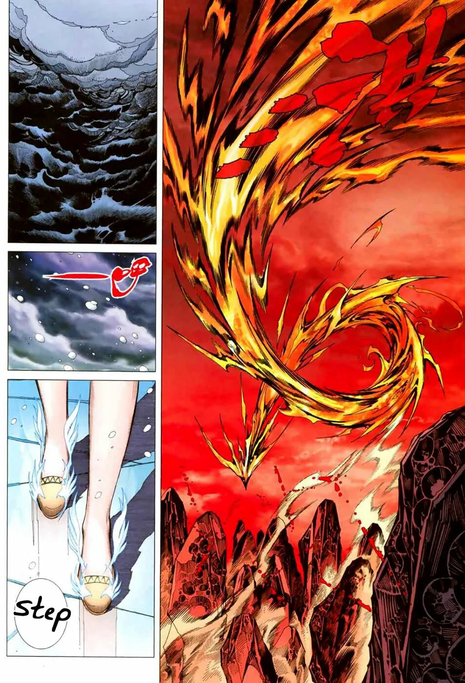 Read Feng Shen Ji II chapter 1 image 14 on Lezhin