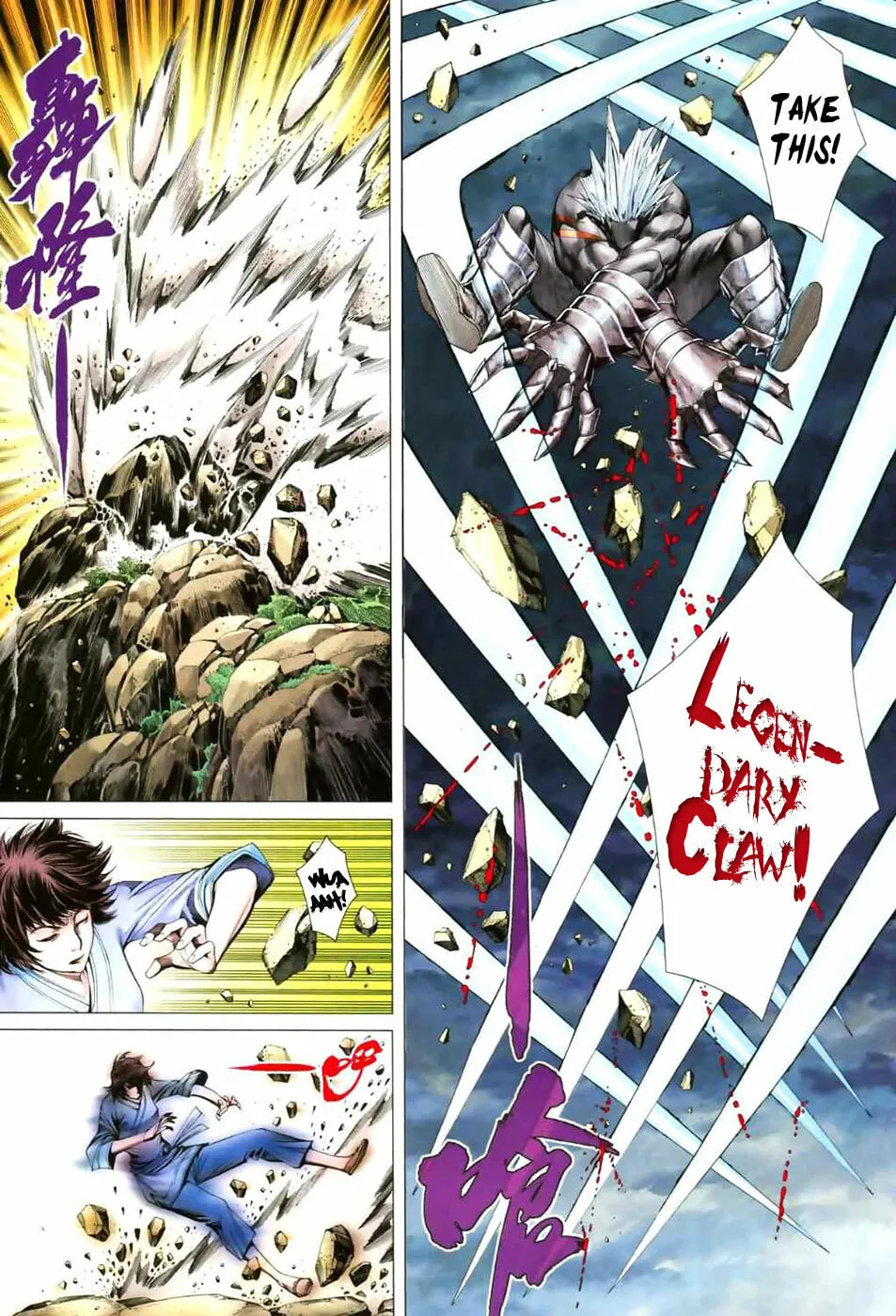 Read Feng Shen Ji II chapter 10 image 11 on Lezhin