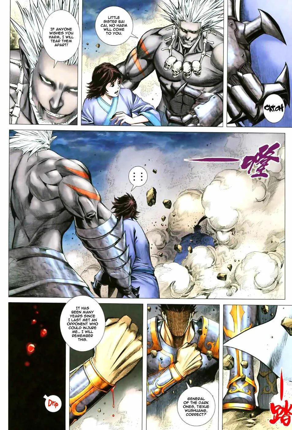 Read Feng Shen Ji II chapter 10 image 12 on Lezhin