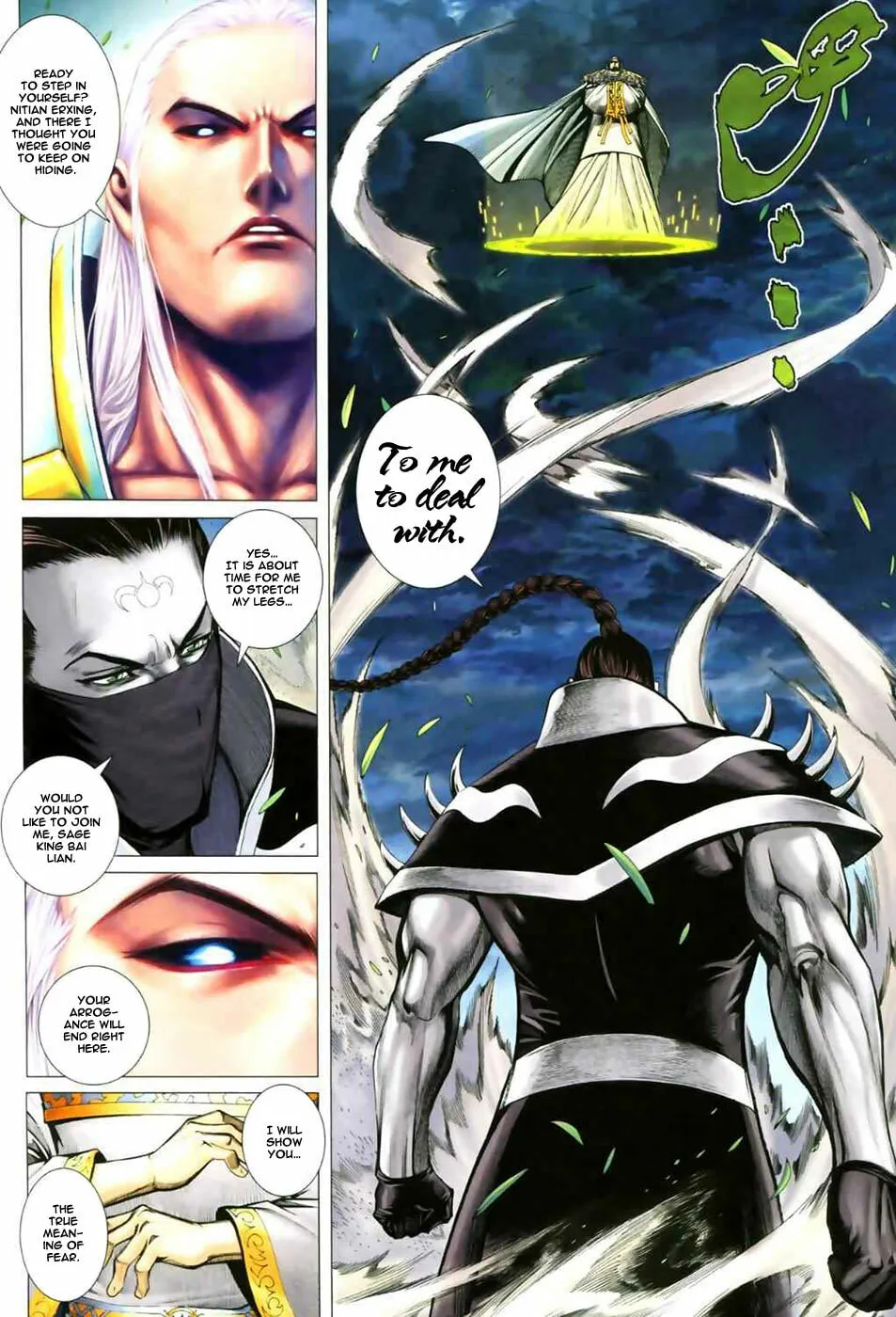 Read Feng Shen Ji II chapter 10 image 20 on Lezhin