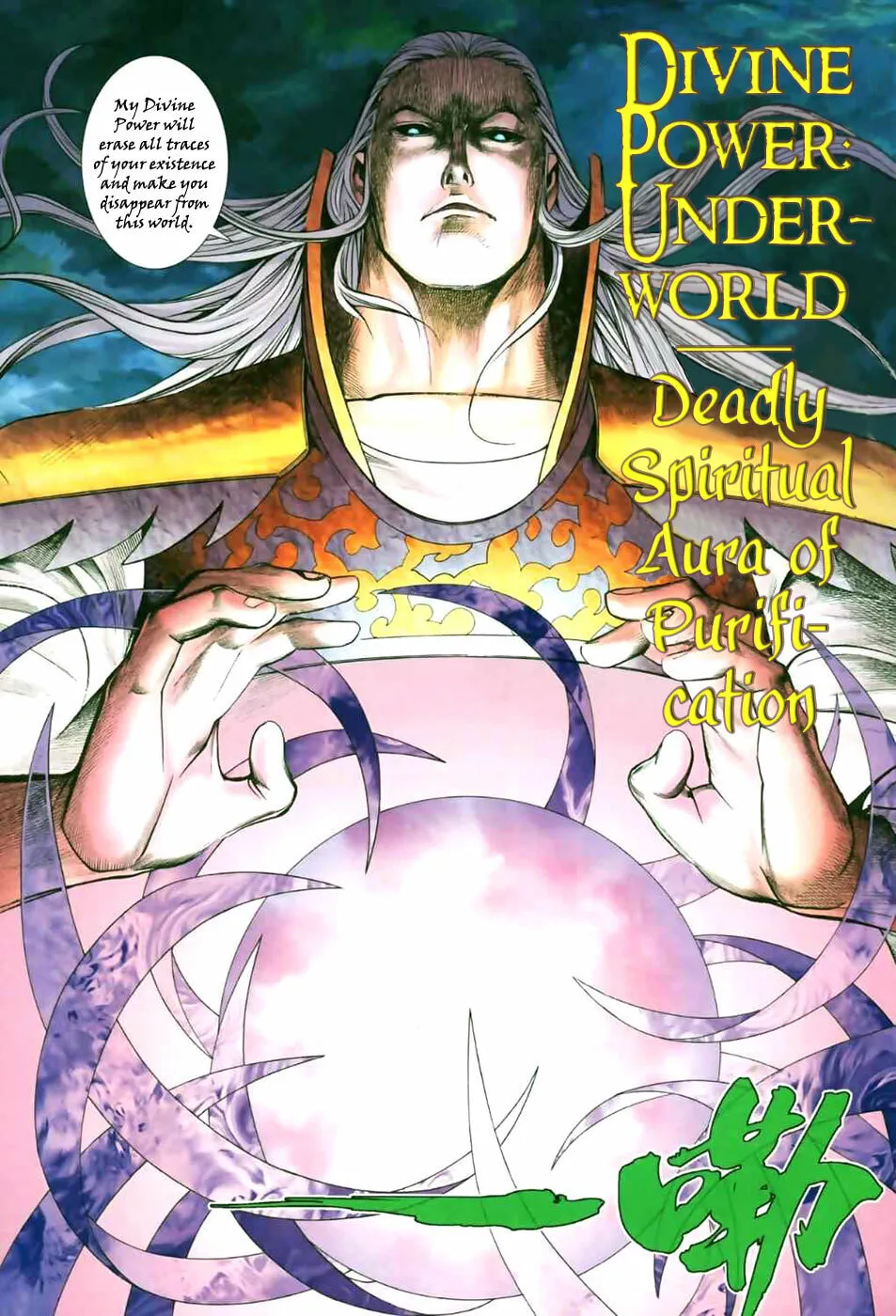 Read Feng Shen Ji II chapter 10 image 21 on Lezhin