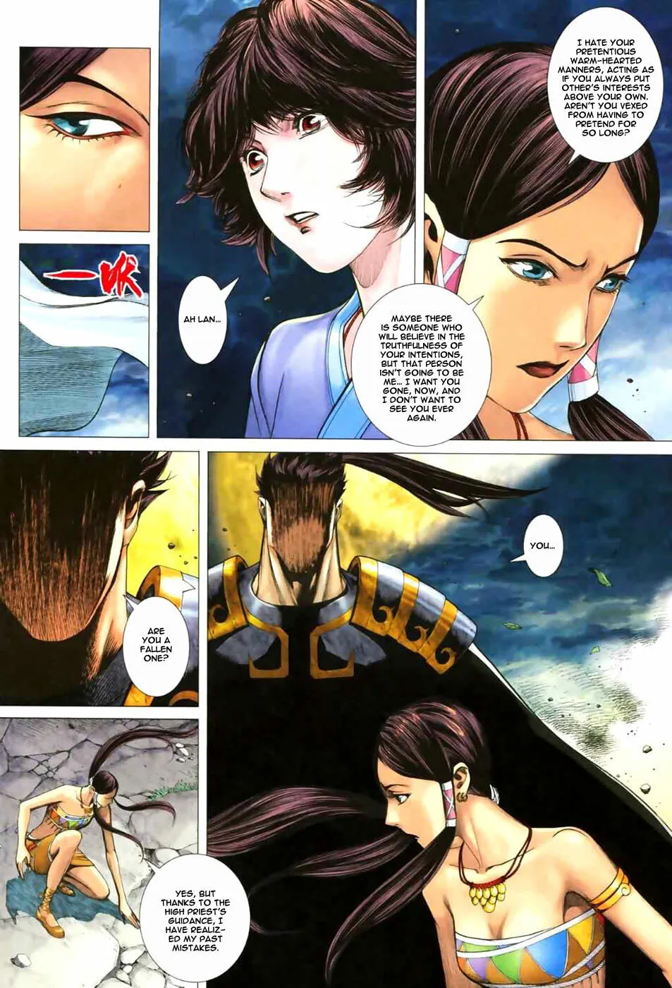 Read Feng Shen Ji II chapter 10 image 4 on Lezhin