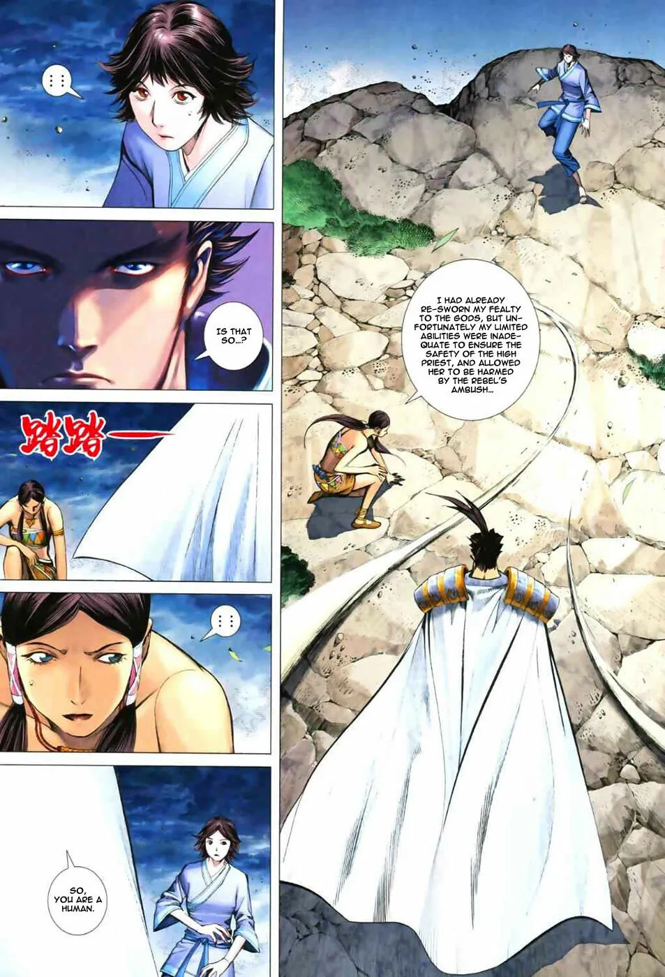 Read Feng Shen Ji II chapter 10 image 5 on Lezhin