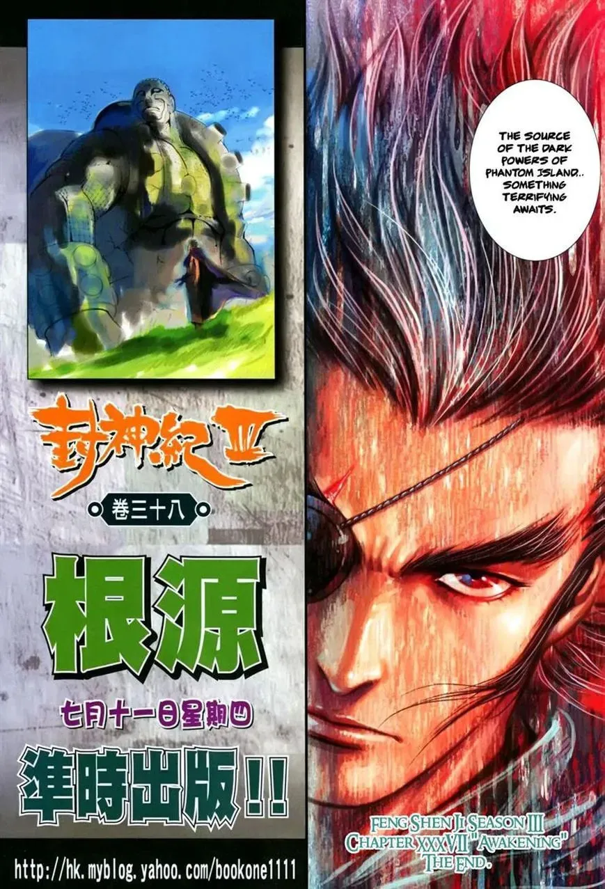 Read Feng Shen Ji II chapter 101 image 31 on Lezhin