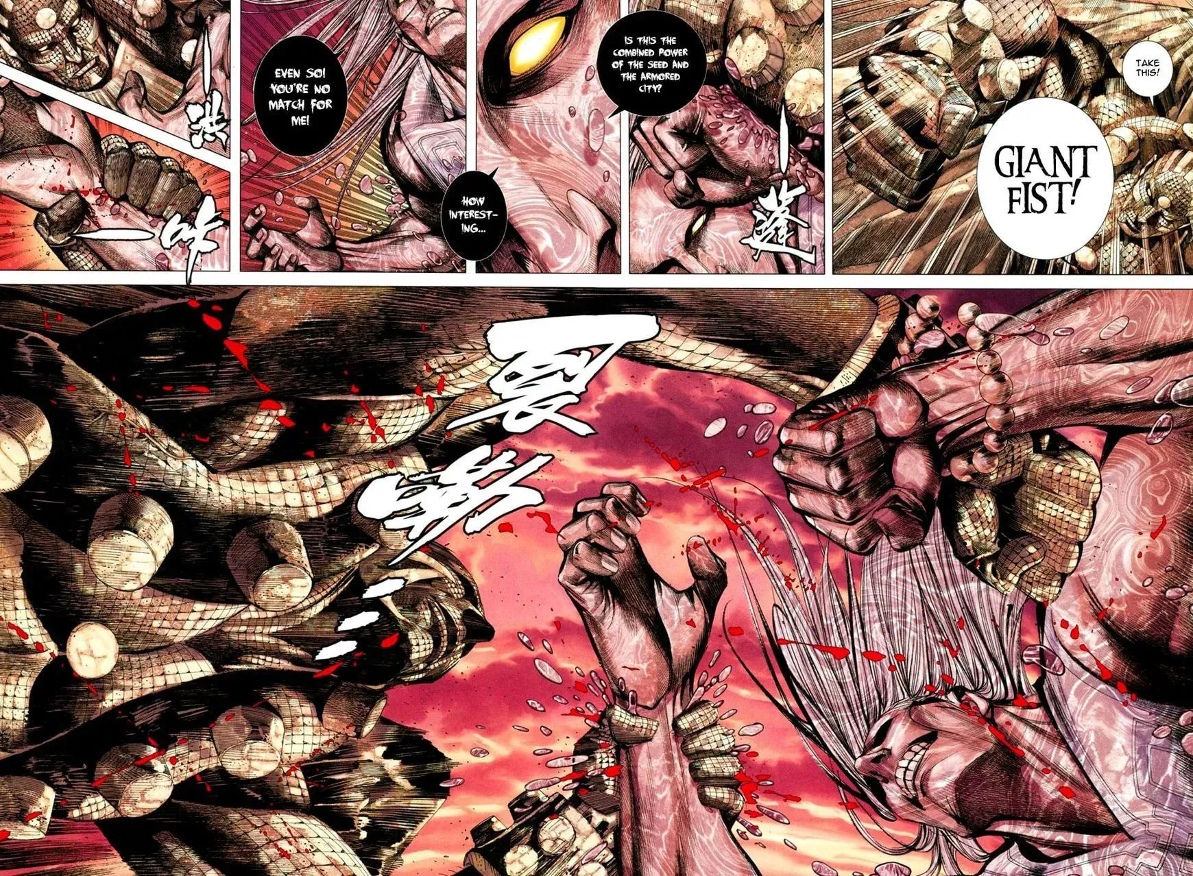 Read Feng Shen Ji II chapter 102 image 12 on Lezhin