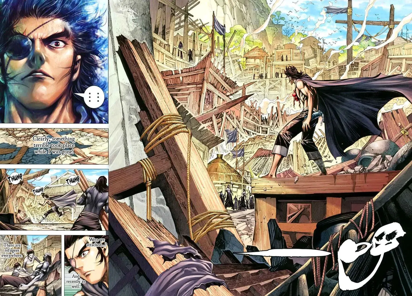 Read Feng Shen Ji II chapter 105 image 13 on Lezhin