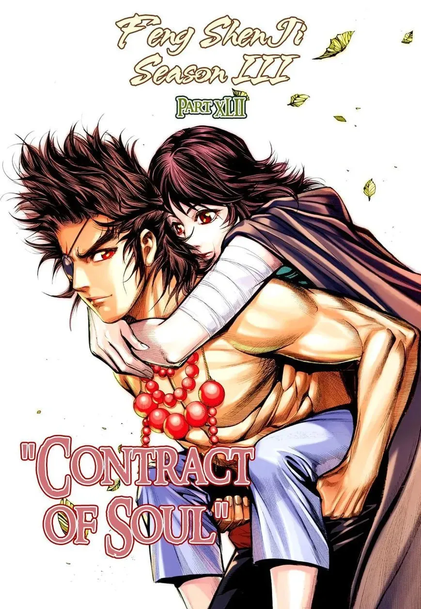 Read Feng Shen Ji II chapter 106 image 2 on Lezhin