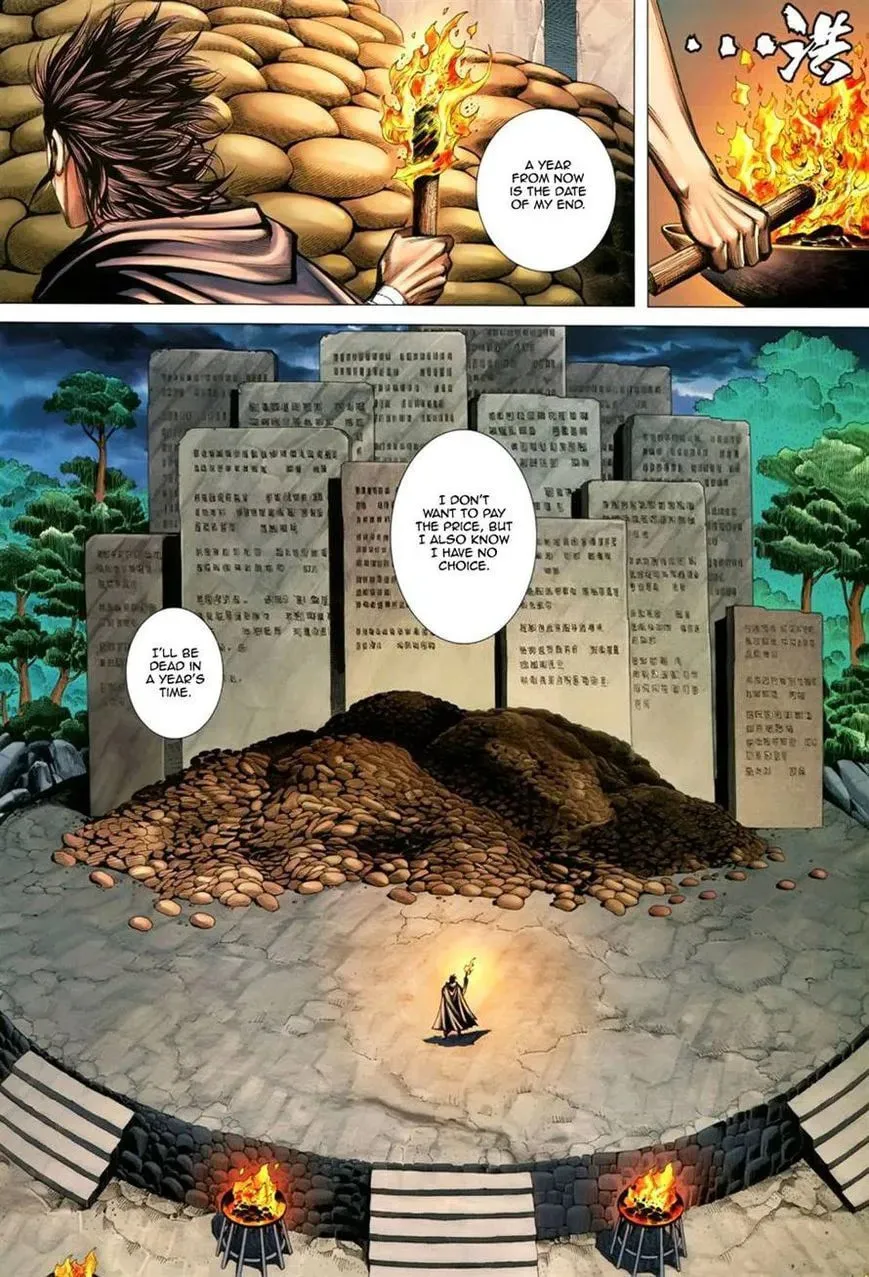 Read Feng Shen Ji II chapter 107 image 12 on Lezhin