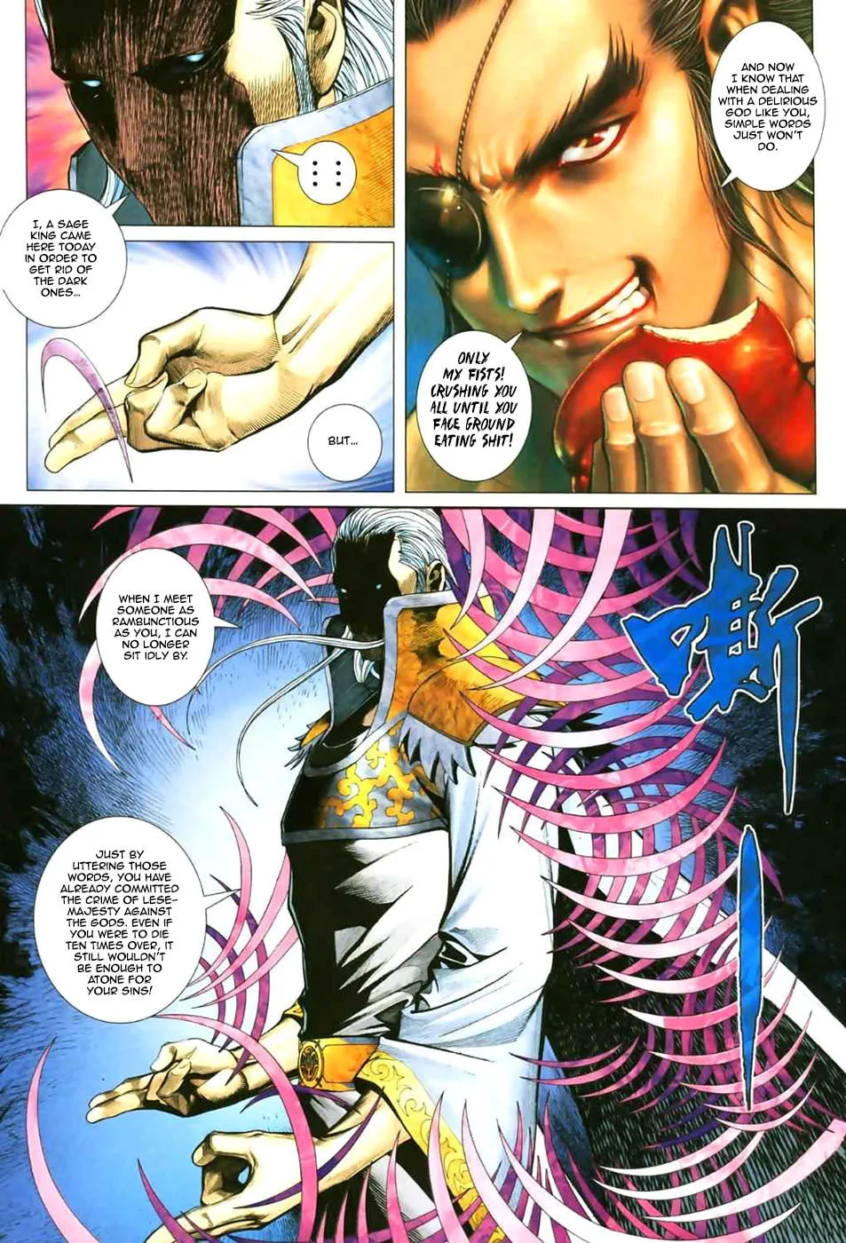 Read Feng Shen Ji II chapter 11 image 12 on Lezhin