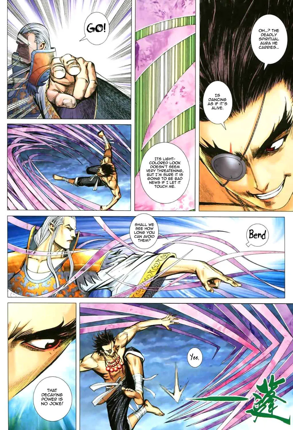 Read Feng Shen Ji II chapter 11 image 16 on Lezhin