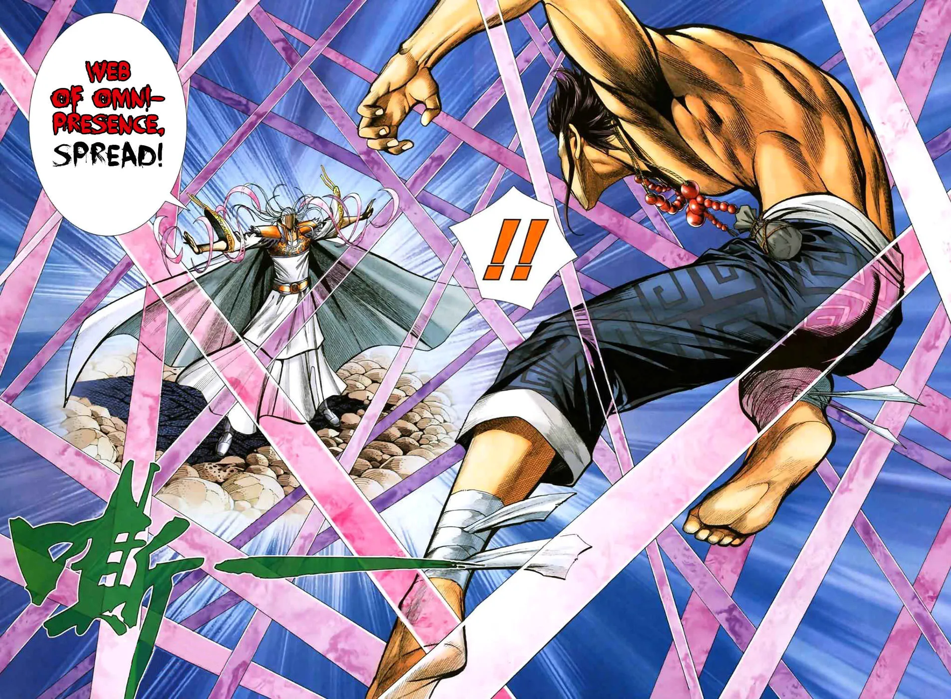 Read Feng Shen Ji II chapter 11 image 18 on Lezhin