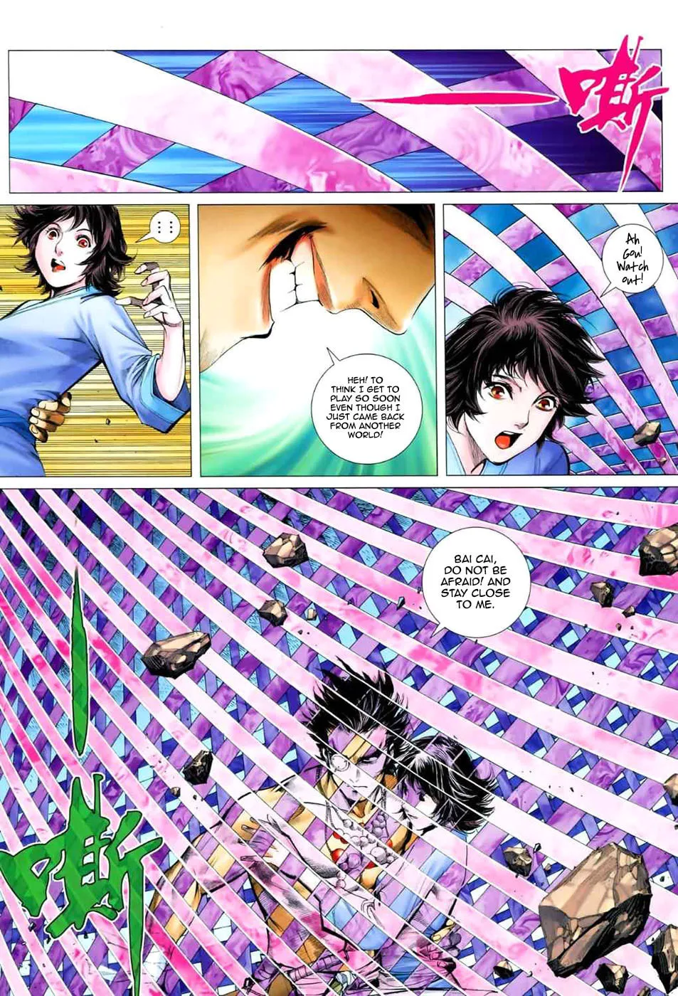 Read Feng Shen Ji II chapter 11 image 2 on Lezhin