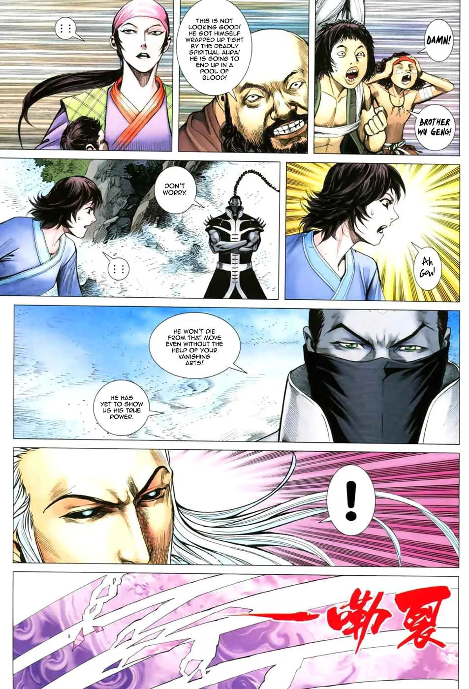 Read Feng Shen Ji II chapter 11 image 20 on Lezhin