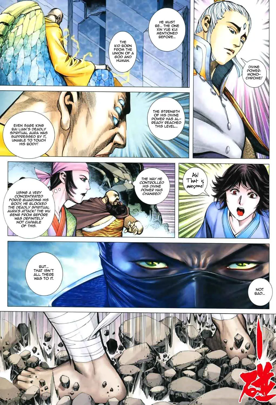 Read Feng Shen Ji II chapter 11 image 22 on Lezhin