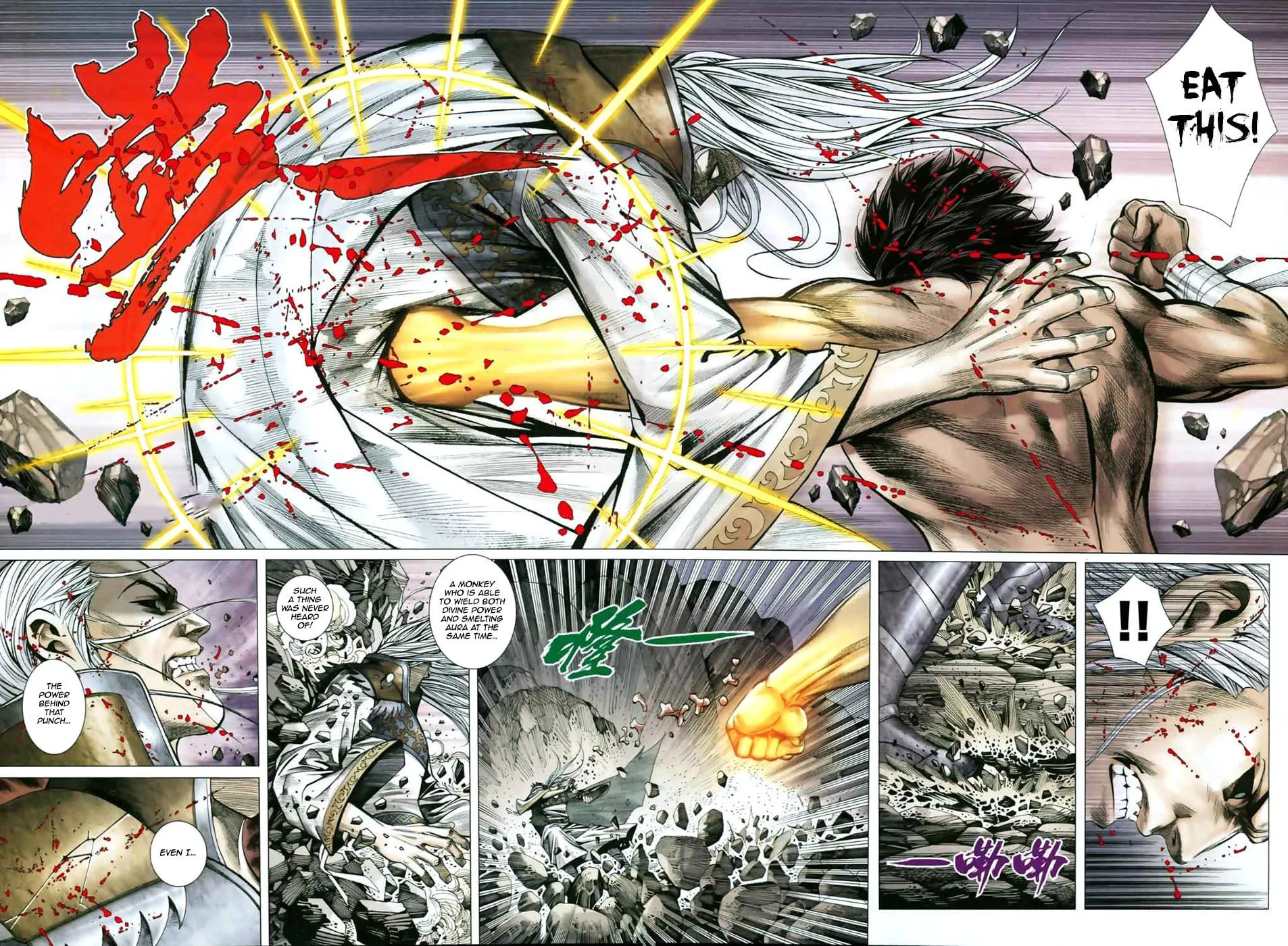 Read Feng Shen Ji II chapter 11 image 25 on Lezhin