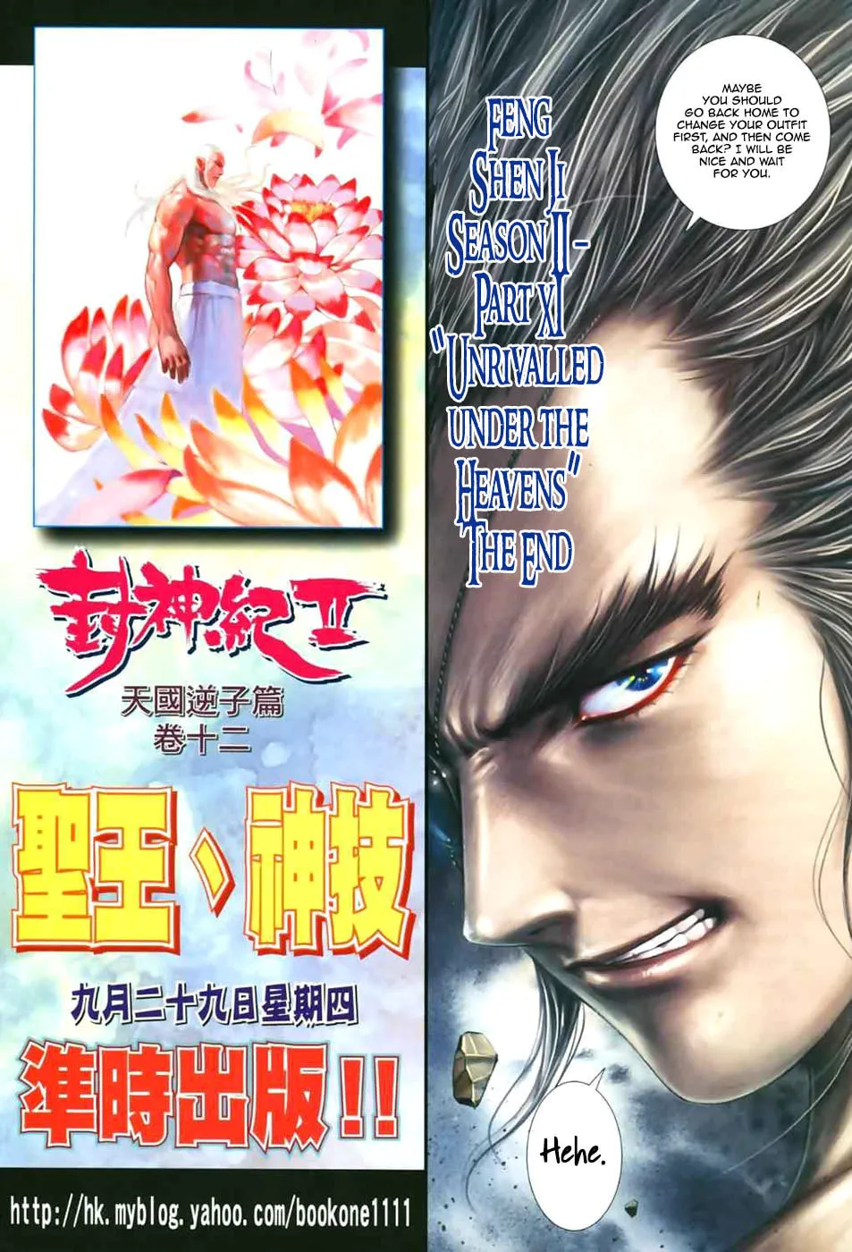Read Feng Shen Ji II chapter 11 image 27 on Lezhin