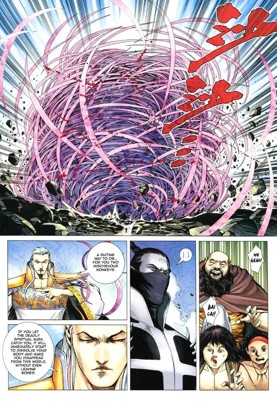 Read Feng Shen Ji II chapter 11 image 4 on Lezhin