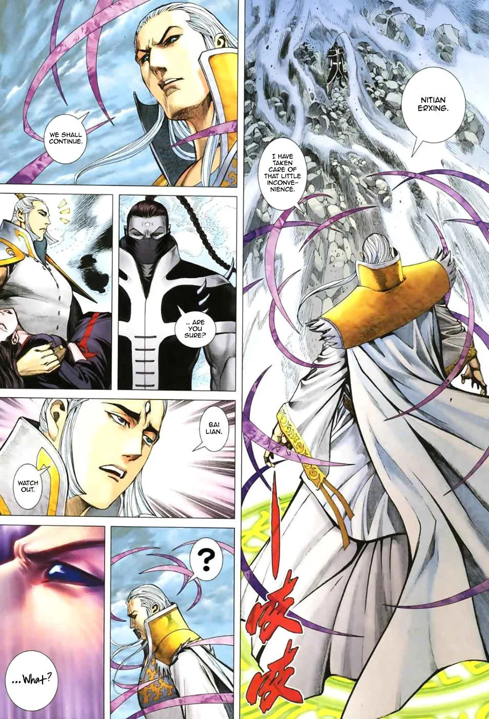 Read Feng Shen Ji II chapter 11 image 5 on Lezhin
