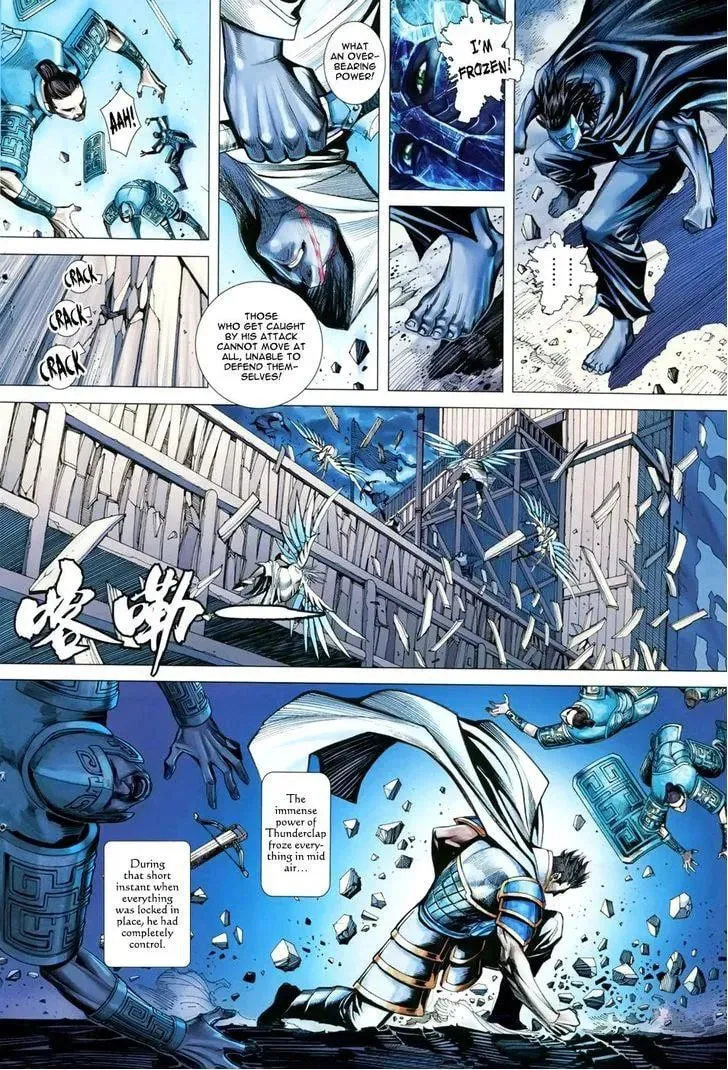 Read Feng Shen Ji II chapter 112 image 17 on Lezhin