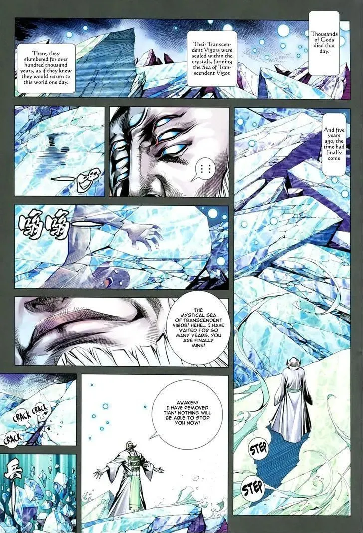 Read Feng Shen Ji II chapter 112 image 2 on Lezhin