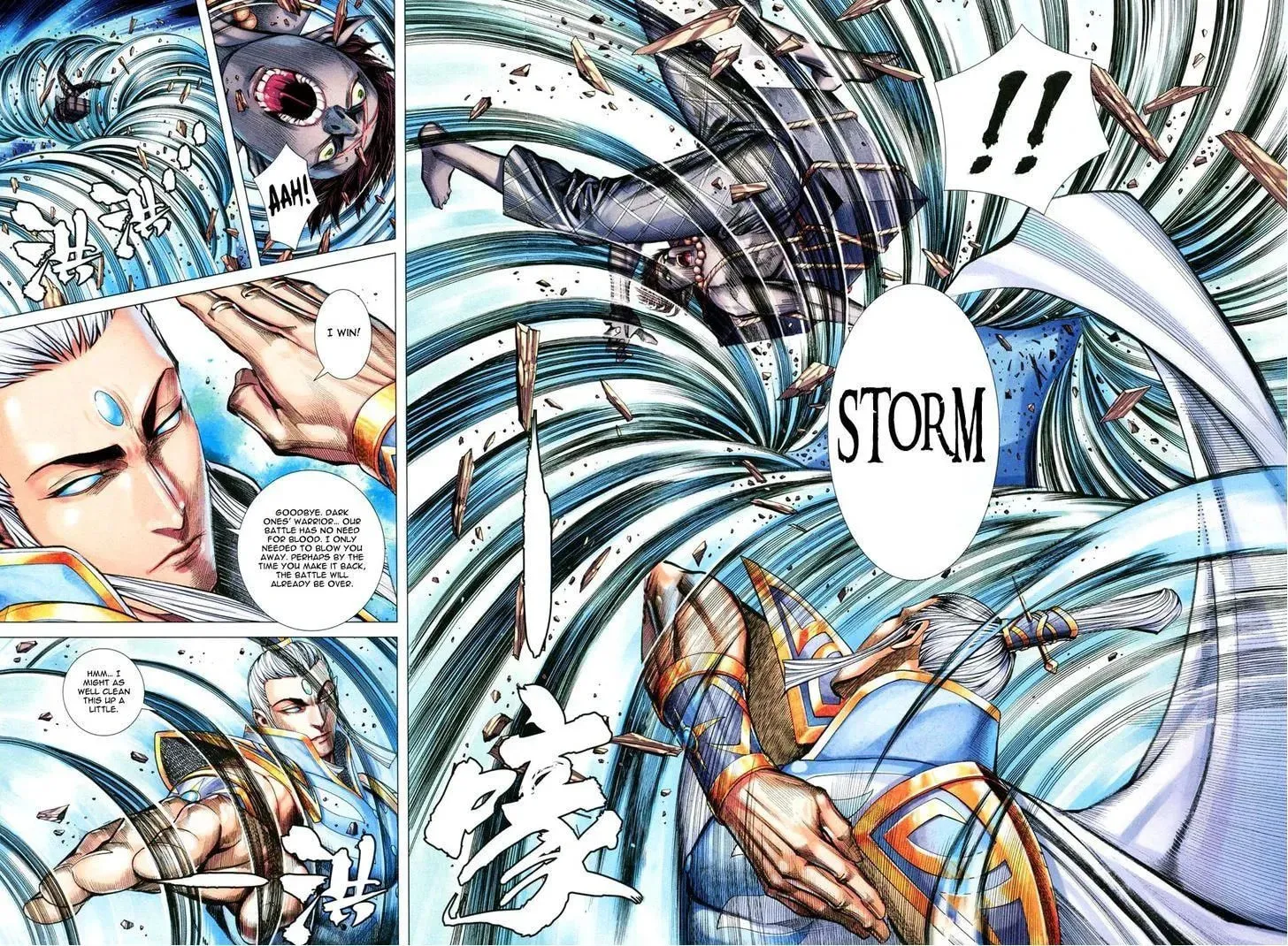 Read Feng Shen Ji II chapter 112 image 26 on Lezhin