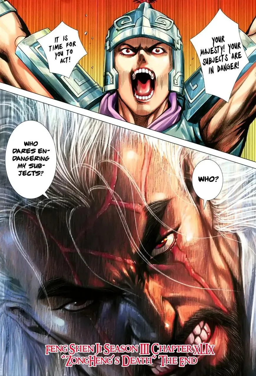 Read Feng Shen Ji II chapter 113 image 32 on Lezhin