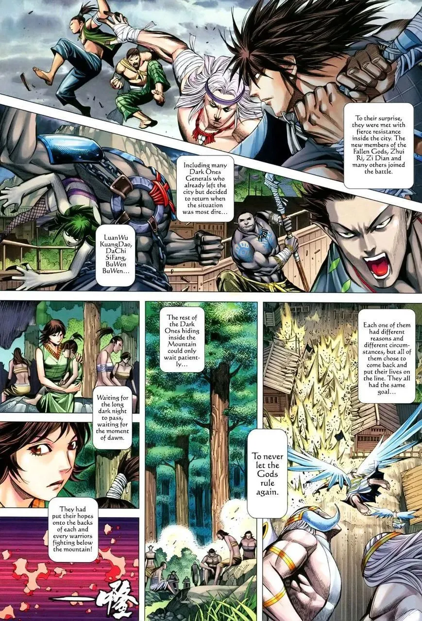 Read Feng Shen Ji II chapter 115 image 4 on Lezhin