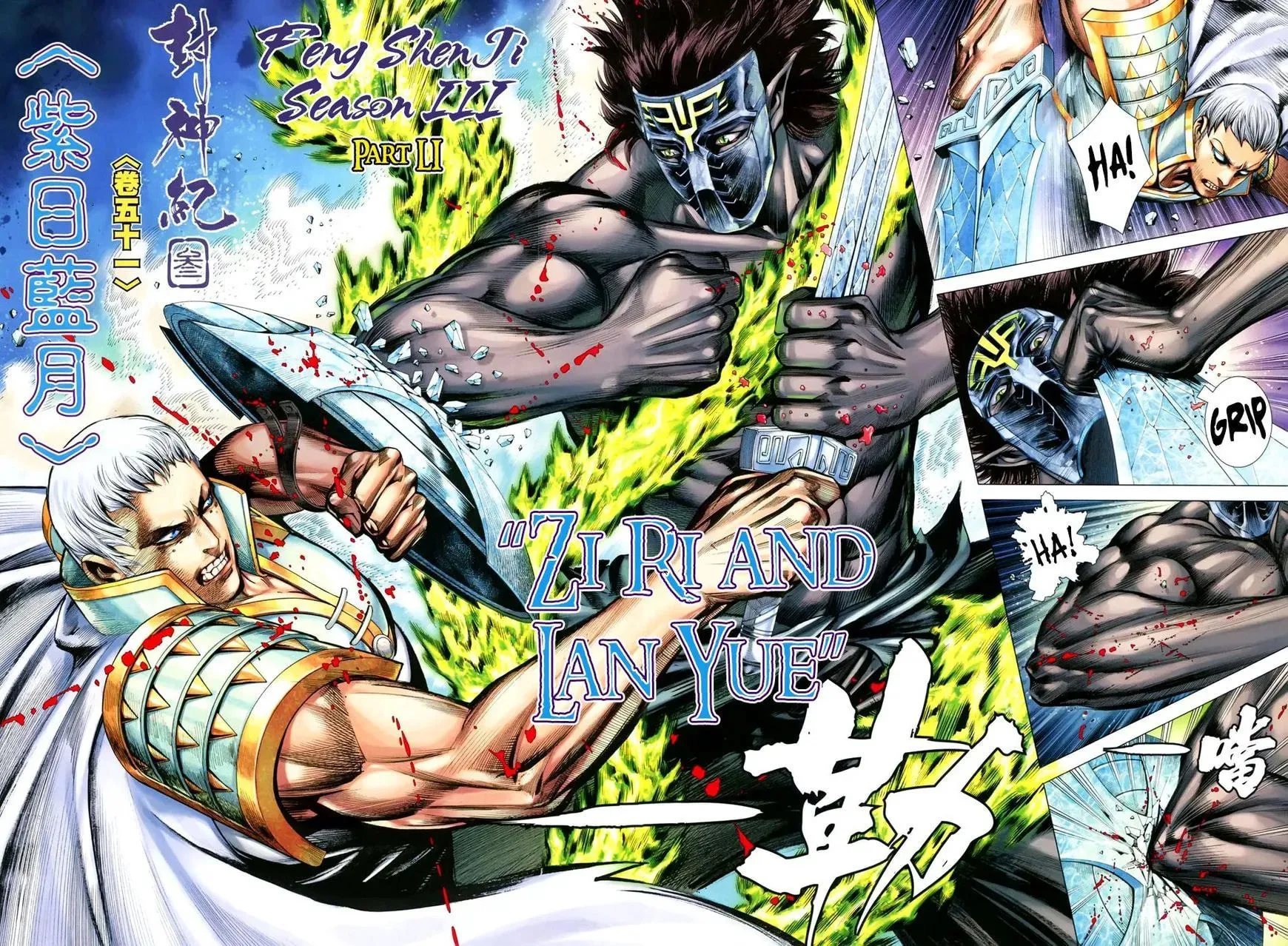 Read Feng Shen Ji II chapter 115 image 5 on Lezhin