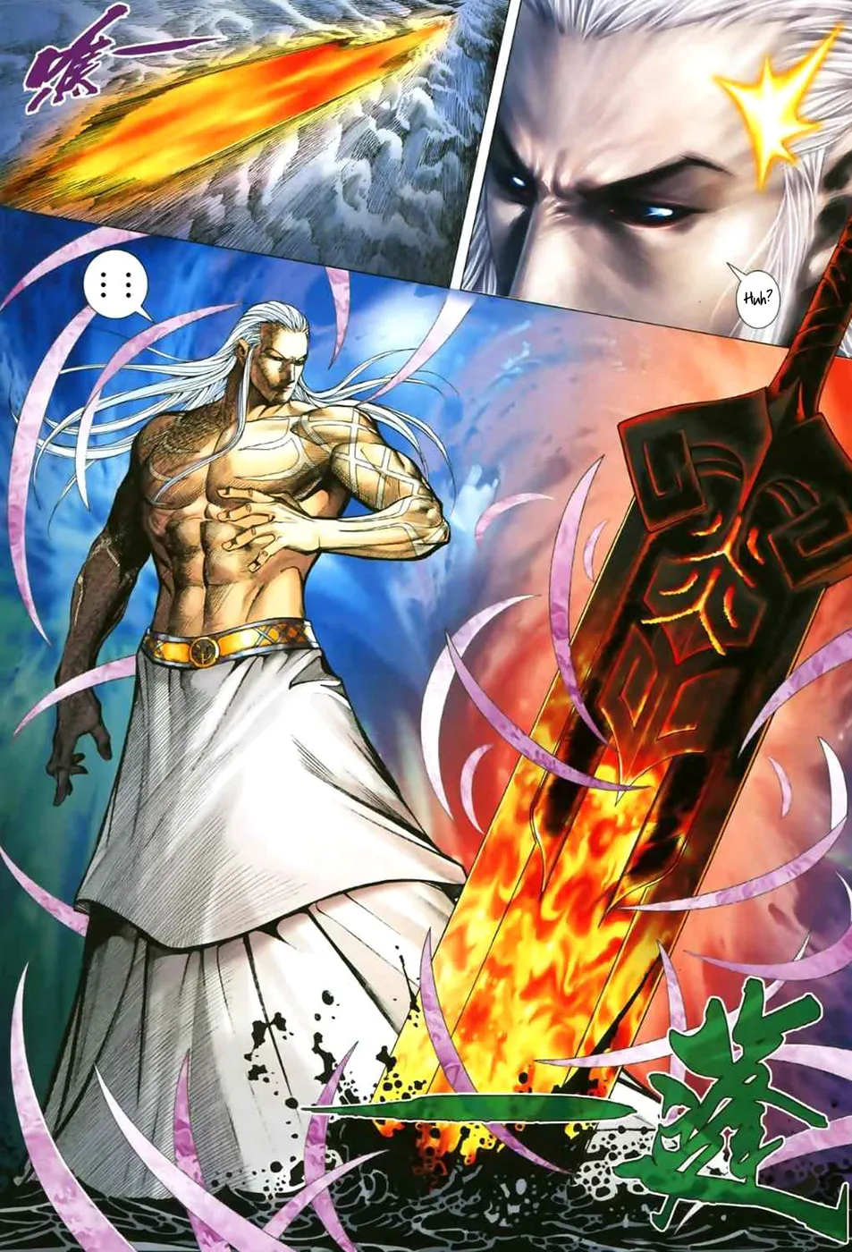 Read Feng Shen Ji II chapter 12 image 13 on Lezhin
