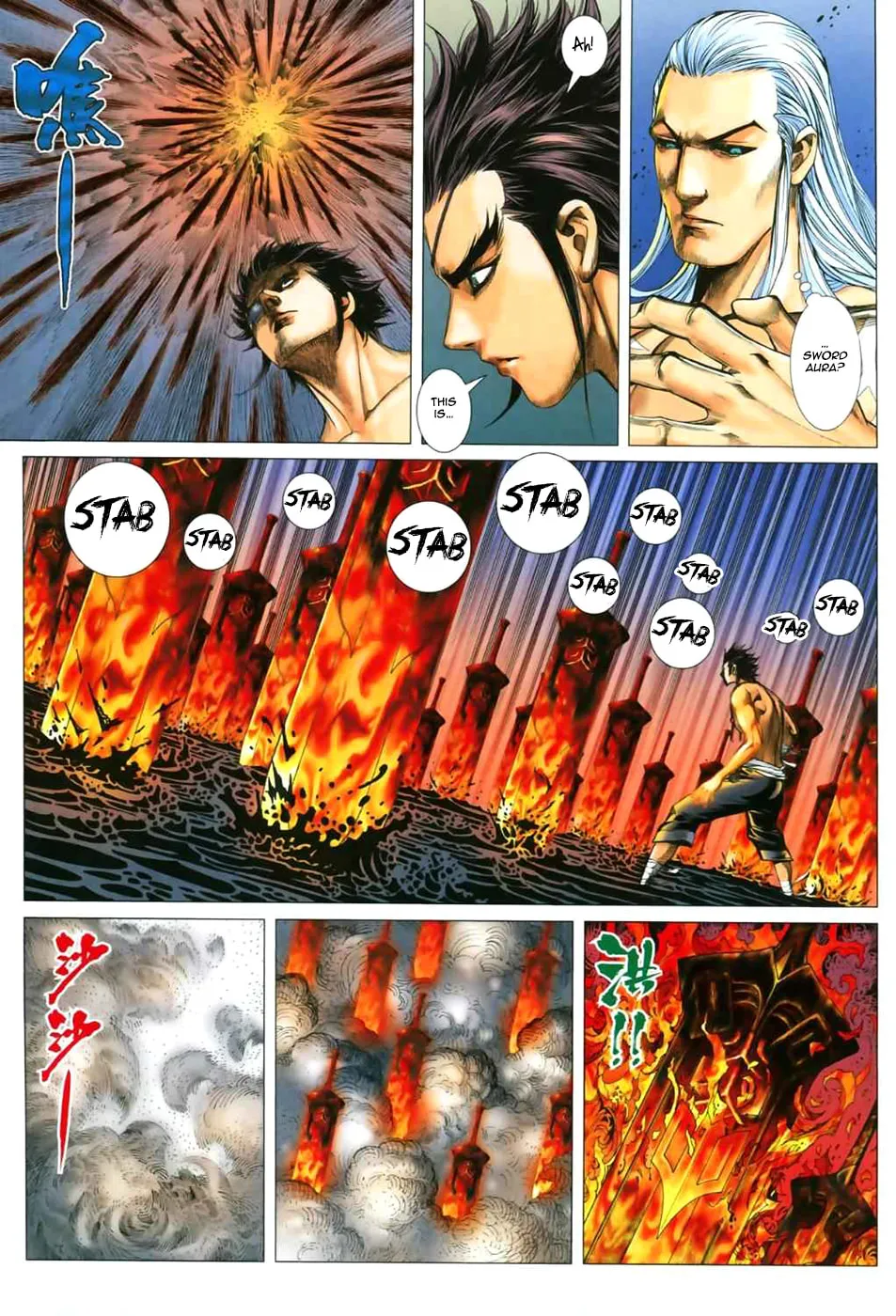 Read Feng Shen Ji II chapter 12 image 14 on Lezhin