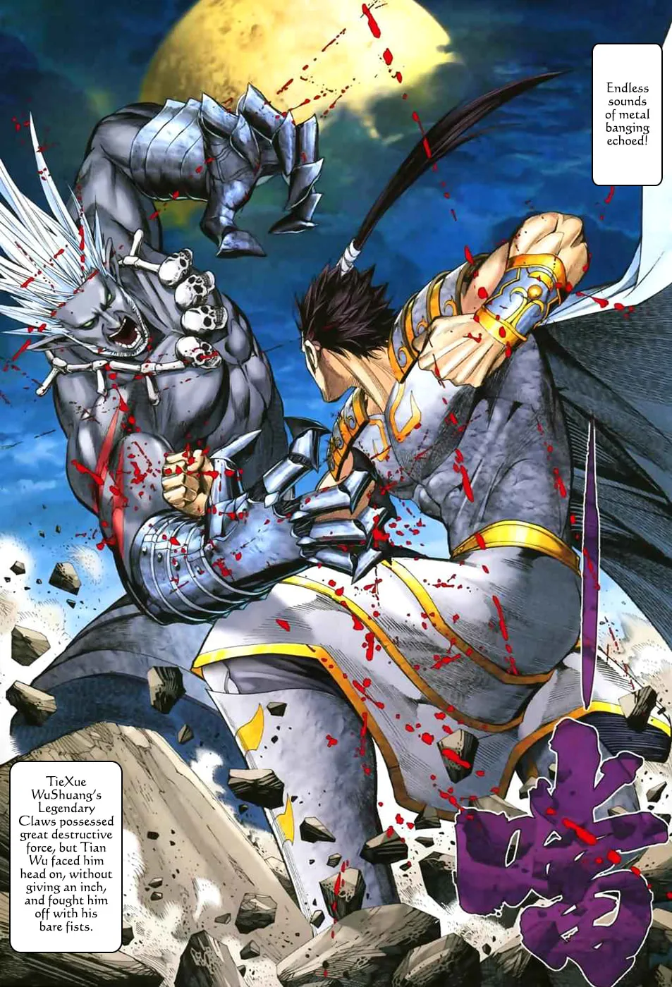 Read Feng Shen Ji II chapter 12 image 20 on Lezhin