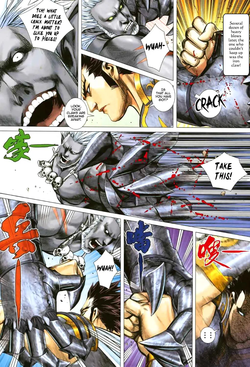 Read Feng Shen Ji II chapter 12 image 21 on Lezhin