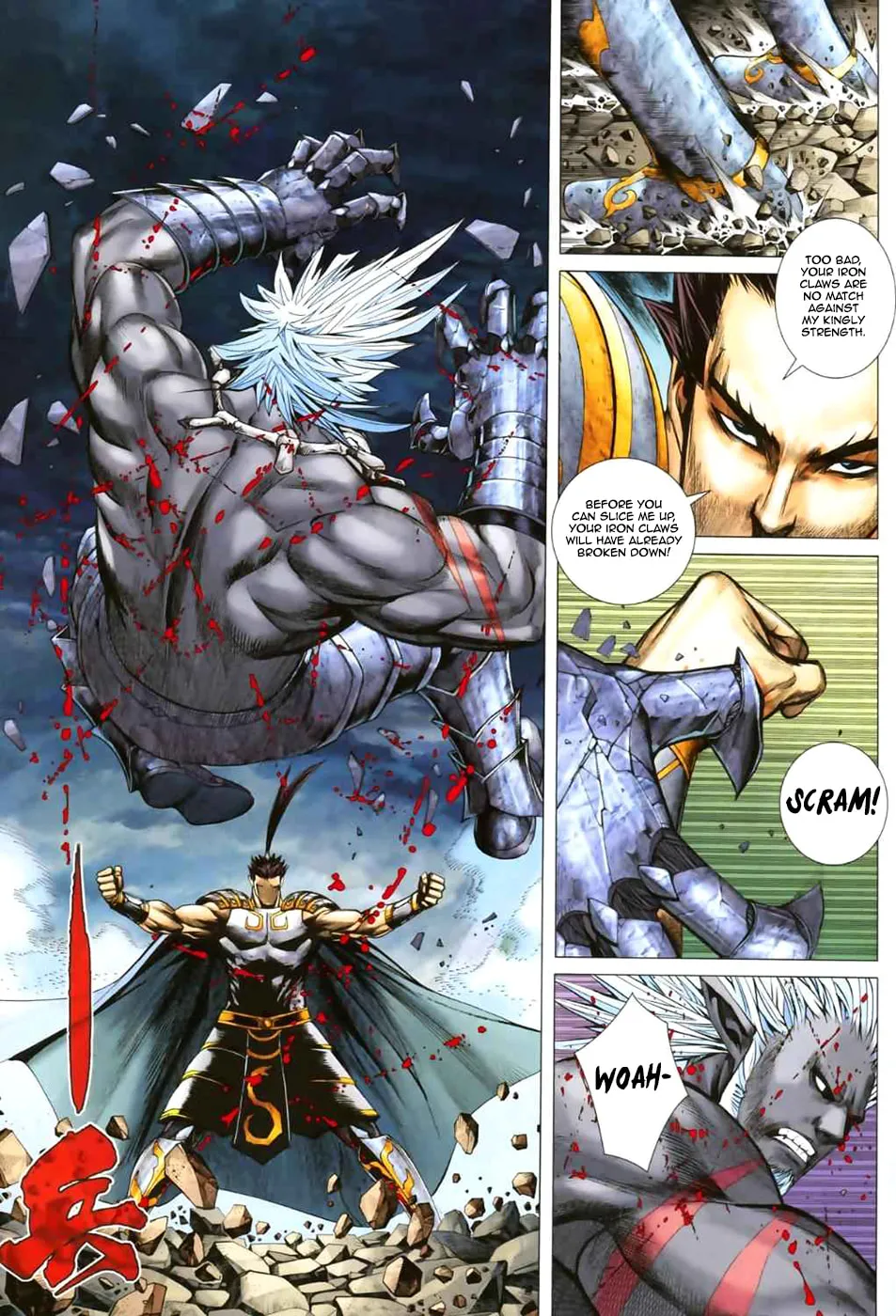 Read Feng Shen Ji II chapter 12 image 22 on Lezhin