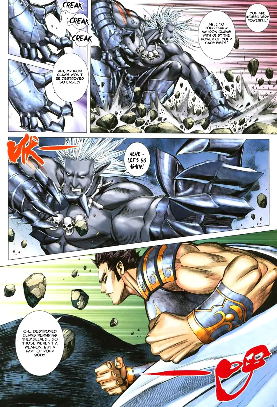 Read Feng Shen Ji II chapter 12 image 23 on Lezhin