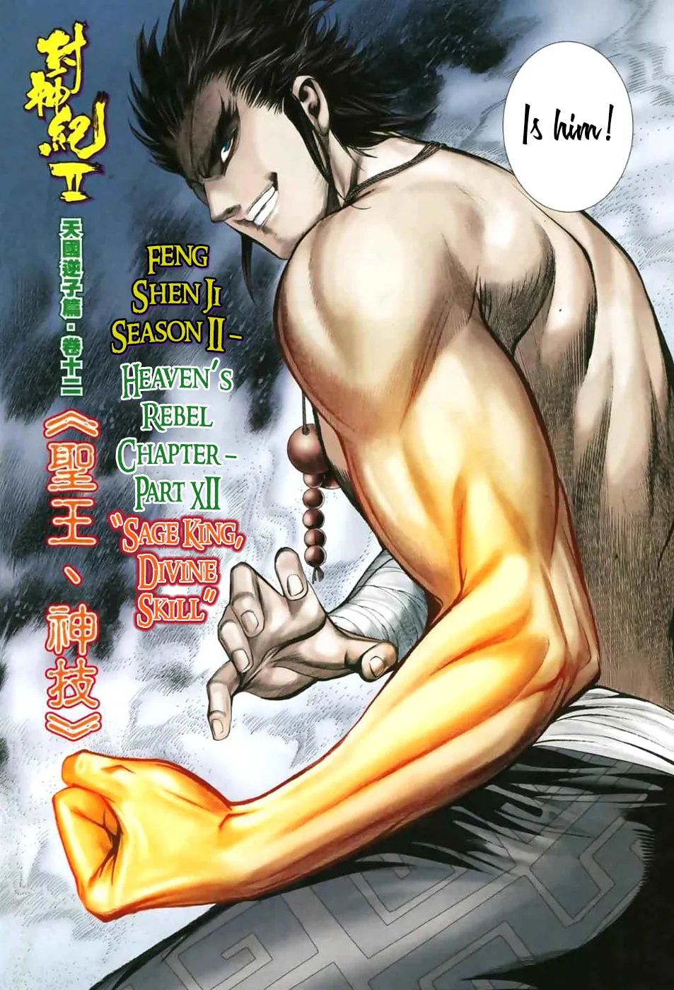 Read Feng Shen Ji II chapter 12 image 4 on Lezhin