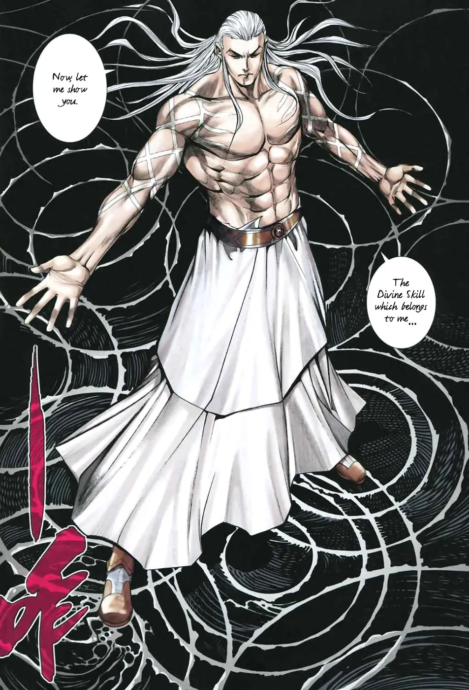 Read Feng Shen Ji II chapter 12 image 8 on Lezhin