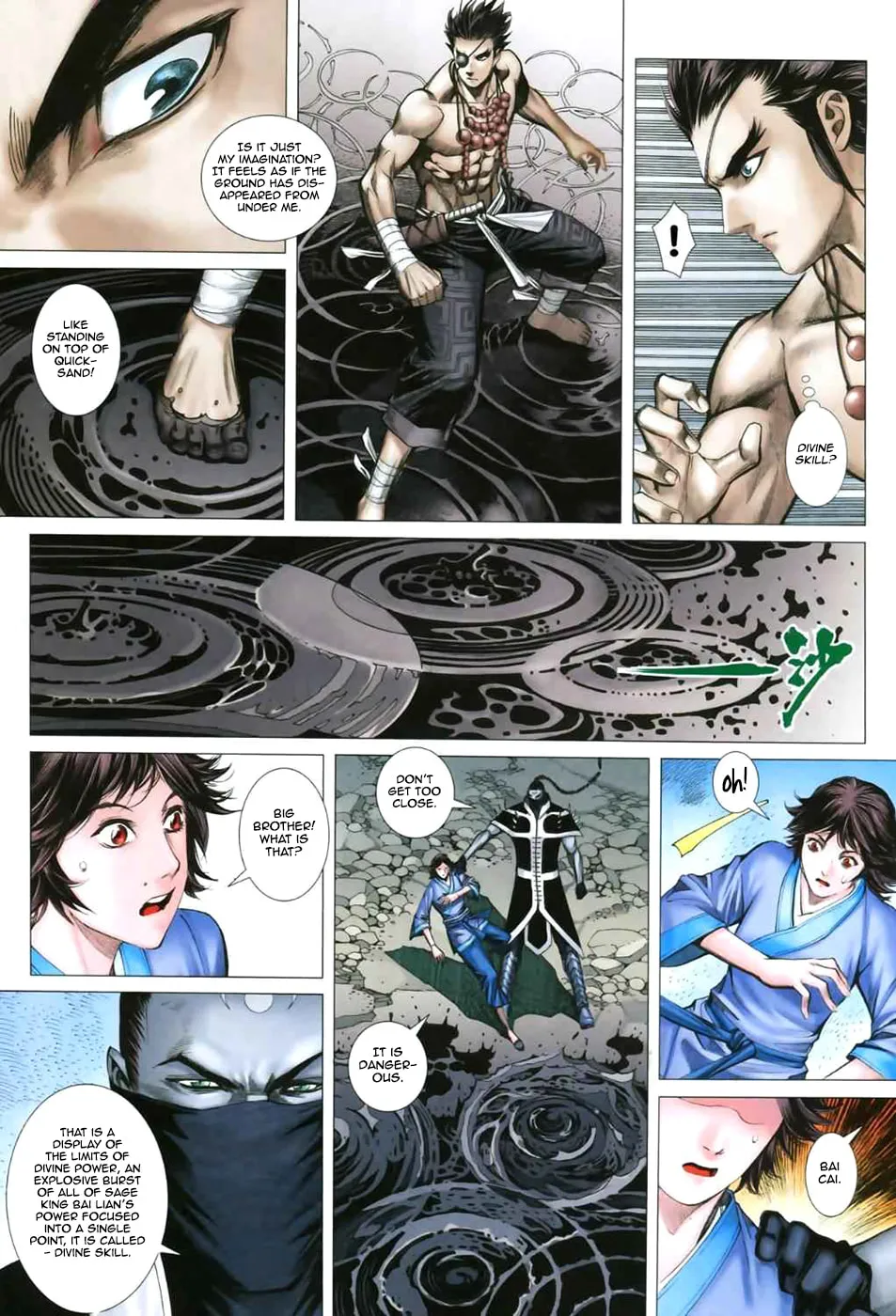 Read Feng Shen Ji II chapter 12 image 9 on Lezhin